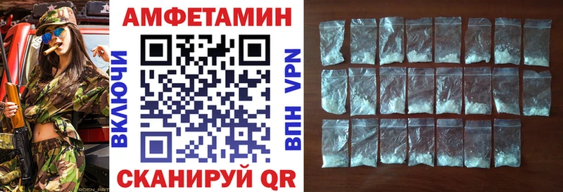 АМФЕТАМИН Premium  Кириллов 