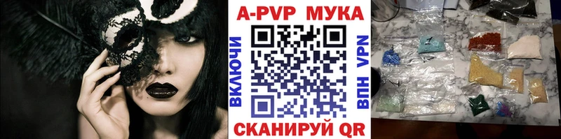 A-PVP кристаллы  Кириллов 