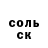 АМФЕТАМИН 97% Mark Miela