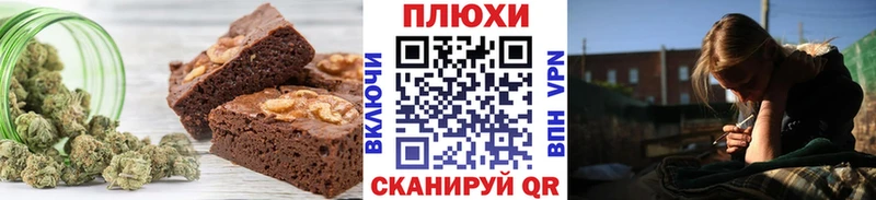 наркотики  Кириллов  Печенье с ТГК марихуана 