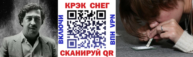 КОКАИН Columbia Кириллов