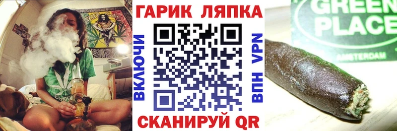 где можно купить наркотик  Кириллов  ГАШ AMNESIA HAZE 