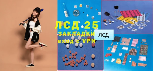 jwh Саяногорск