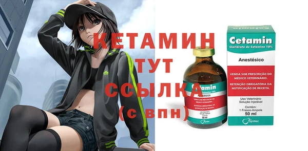 гашиш Сафоново