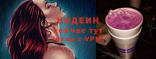 jwh Саяногорск