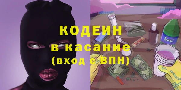 мефедрон мука Киренск
