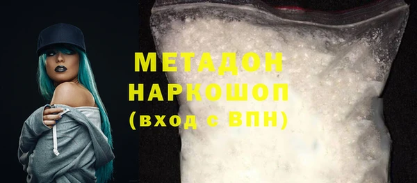 гашиш Сафоново