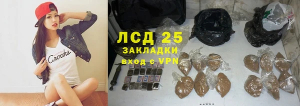 гашиш Сафоново