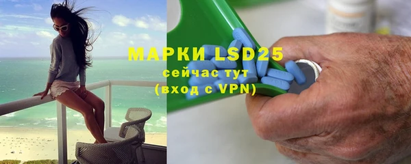 кристаллы Киреевск