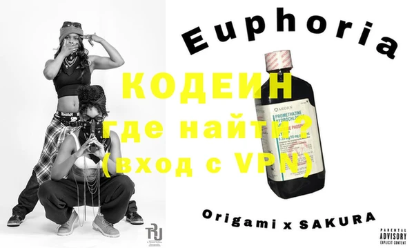мефедрон Сатка