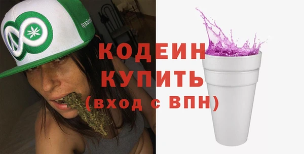 кристаллы Киреевск