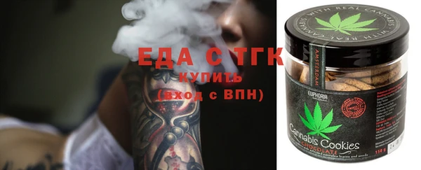 гашиш Сафоново