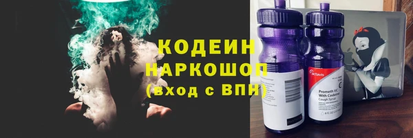 соль курить ск Орехово-Зуево