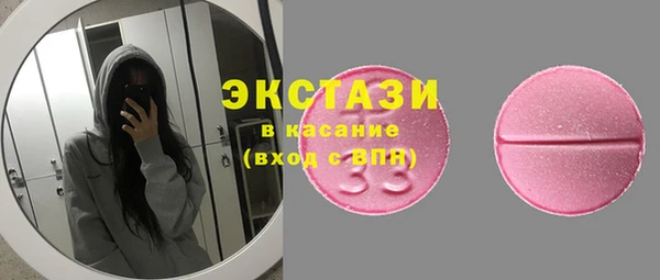 стаф Долгопрудный
