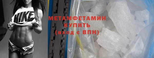 мефедрон Сатка