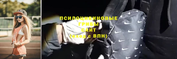 мефедрон Сатка
