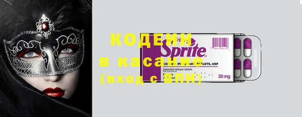 первитин Кодинск