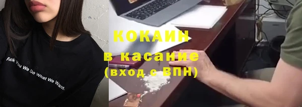 гашиш Сафоново