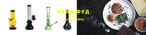 стаф Новый Уренгой