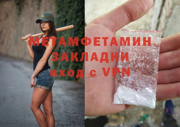 jwh Саяногорск