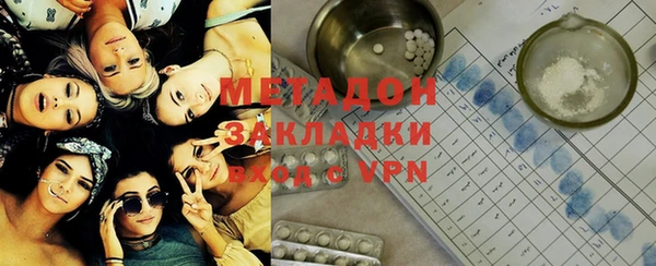 jwh Саяногорск