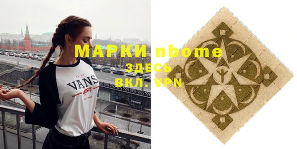 гашиш Сафоново