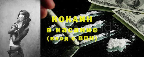 первитин Кодинск
