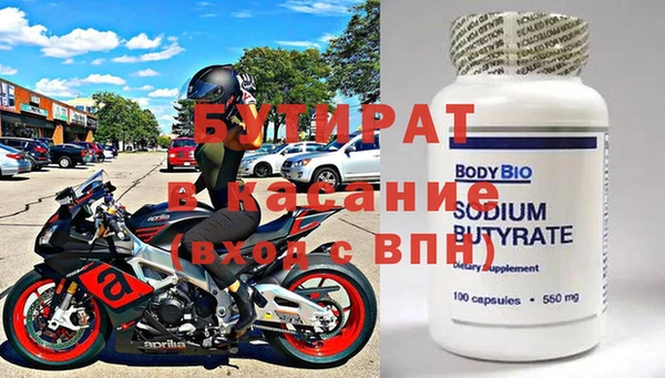 кристаллы Киреевск