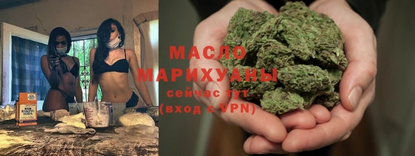 первитин Кодинск