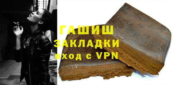 стаф Долгопрудный