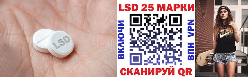 купить наркотики цена  Кириллов  Лсд 25 экстази кислота 