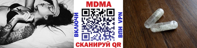 МДМА Molly  купить наркотики сайты  Кириллов 