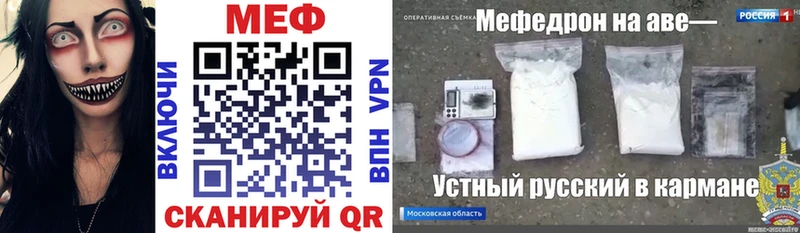 блэк спрут ссылки  Кириллов  МЕФ 4 MMC 