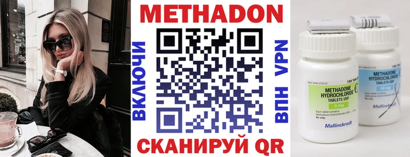 Метадон белоснежный Кириллов