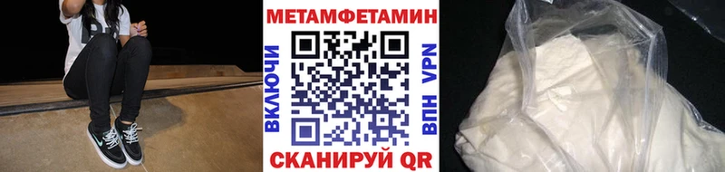 маркетплейс какой сайт Кириллов МЕТАМФЕТАМИН Декстрометамфетамин 99.9% продажа наркотиков