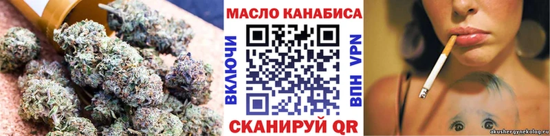 ТГК жижа  Кириллов 